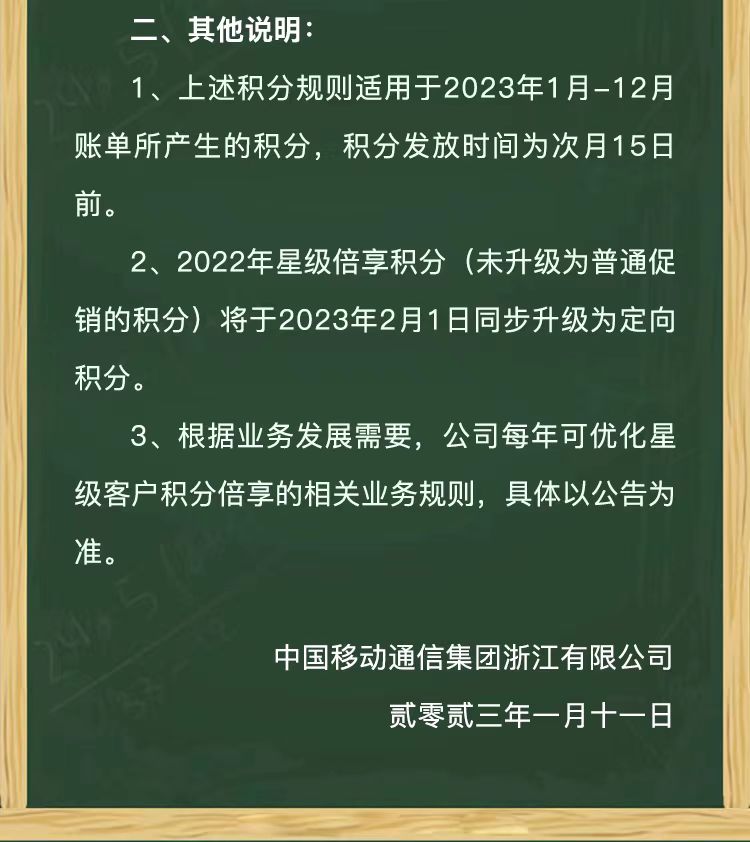 微信图片_20231220182233.jpg